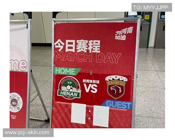 富力主场迎战上海上港期待精彩对决争夺中超积分榜重要位置